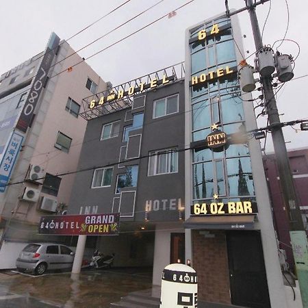 64 인 호텔 울산광역시 외부 사진