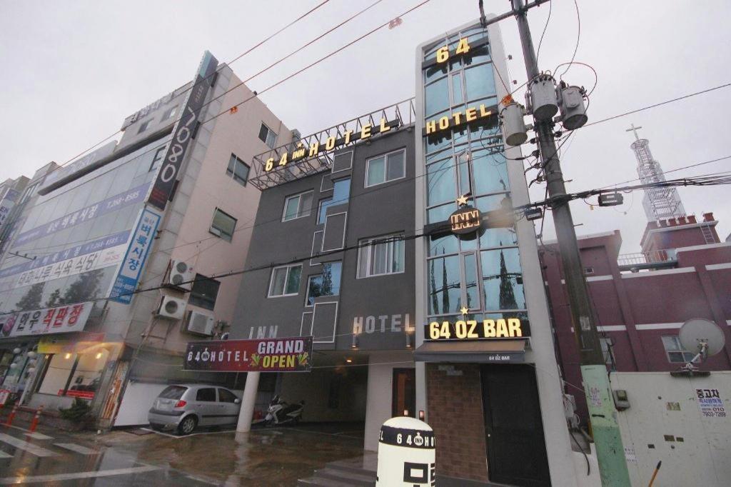 64 인 호텔 울산광역시 외부 사진